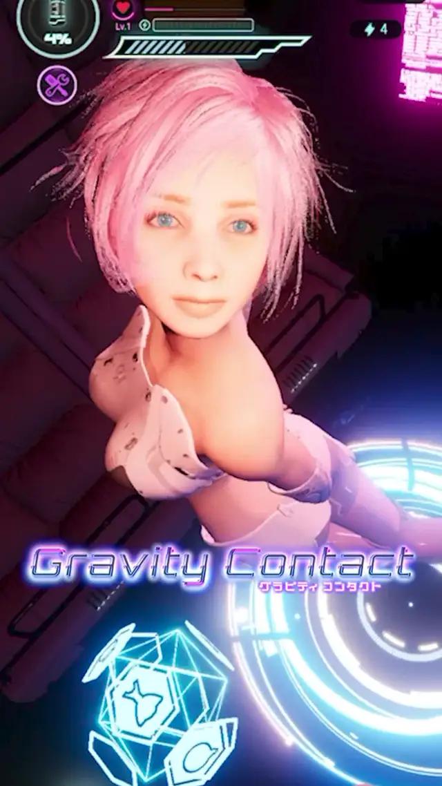 グラコンを手に入れよう