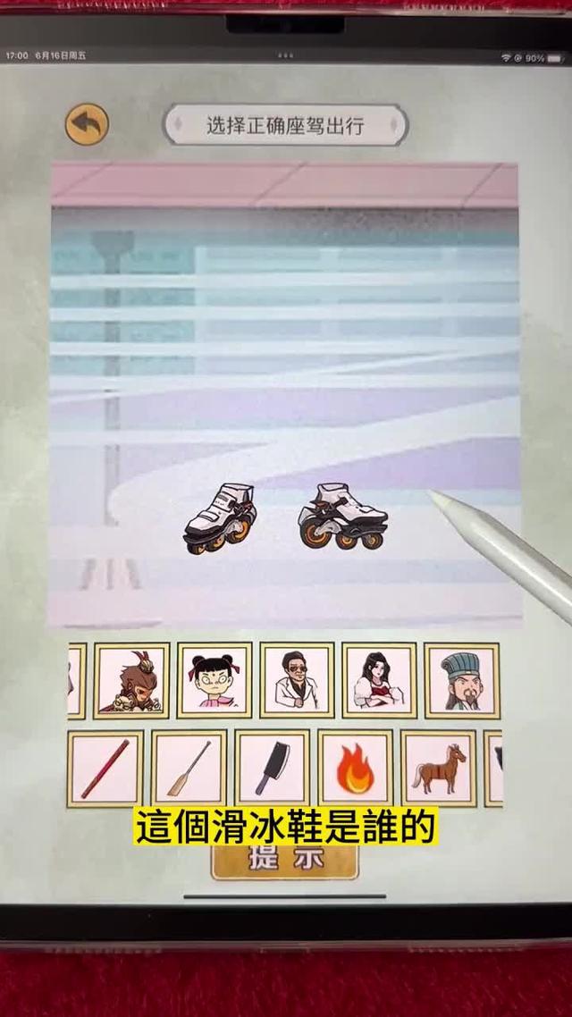 经典益智好玩的找茬游戏