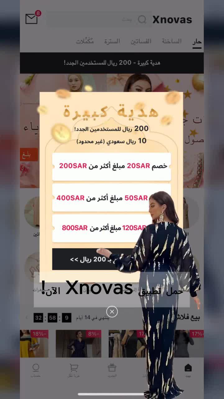 احصل على خصم يصل إلى 50% على العناصر المختارة الأكثر مبيعًا لفترة محدودة فقط.