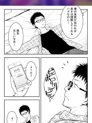 巨大なガチャを引いてみると……！？