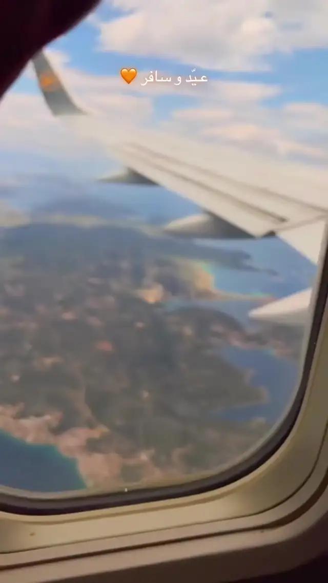 قدم على تأشيرتك من خلال التطبيق ✈️ 🧡 #دايركت_شوف_العالم #اكسبلور #سفر #عيد_سعيد 