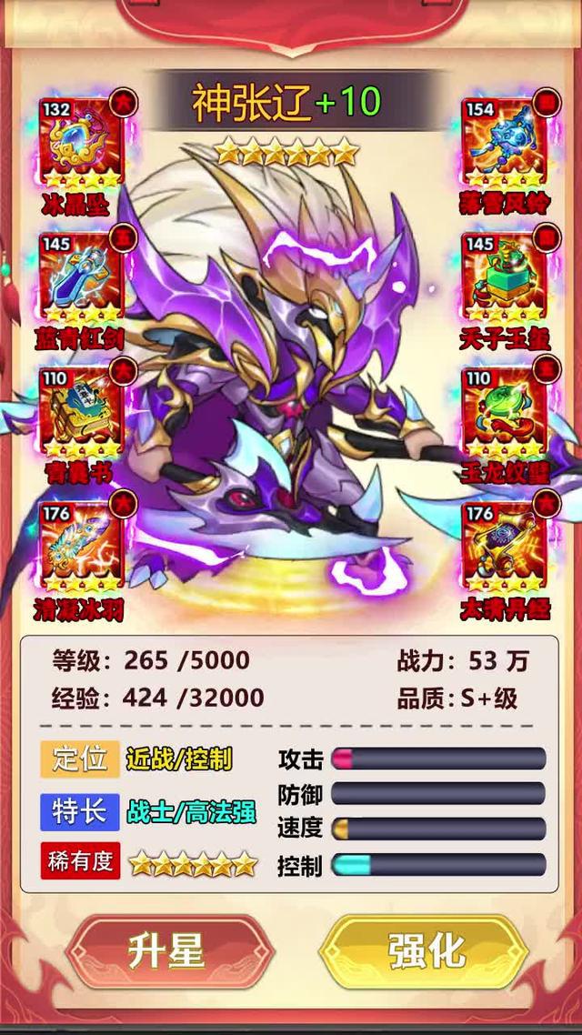 寶箱開不完，抽卡到手軟