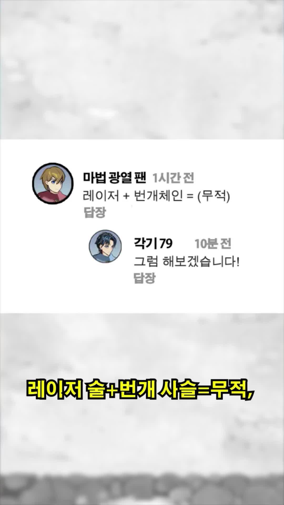 당신은 얼마나 오래 살 수 있습니까?