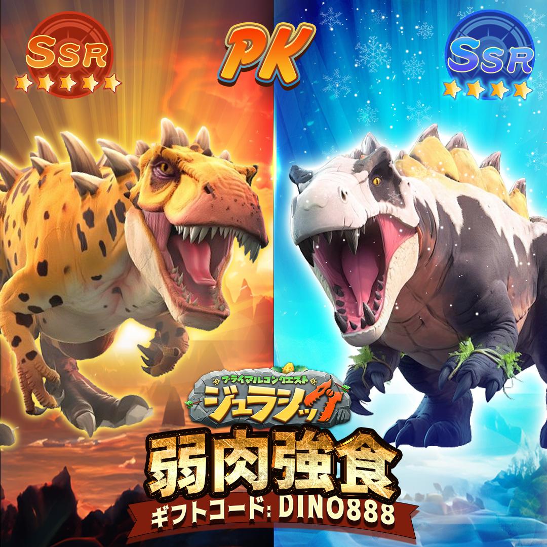 ギフトコードDNIO888を入力し、大量のダイヤとコインを受け取りましょう！