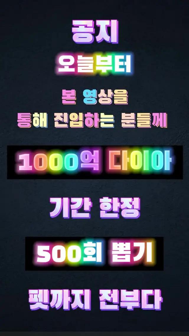 자유를 향해 용사의 새 출발