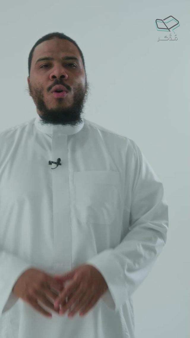 Remote Quran Learning with the Best Male and Female Teachers Available 24/7 Download the app 