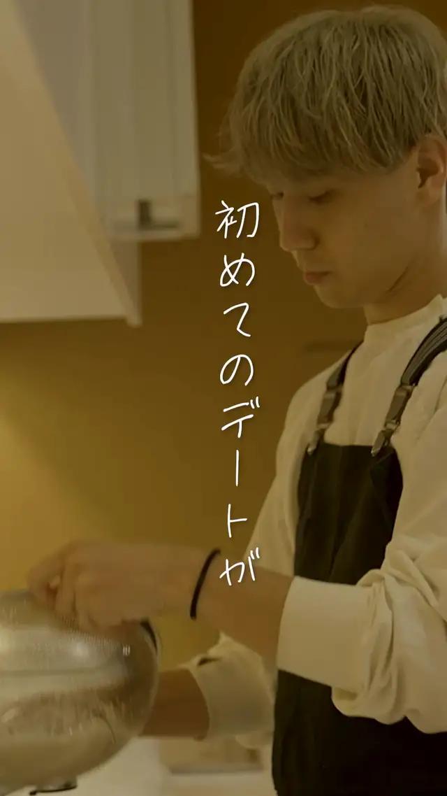 このマッチングアプリなら使ってみたいかも〜