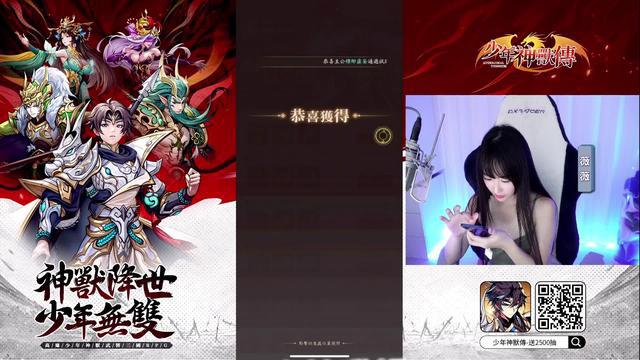 全球累計下載2000萬名將RPG