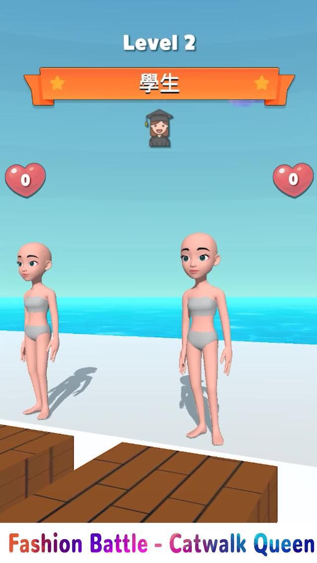 快來成為時裝秀上的最佳模特吧！