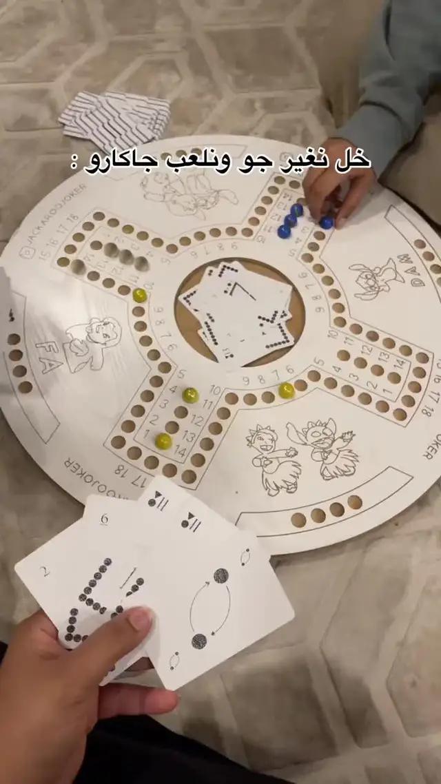 جاكارو كنج - بدون اعلانات