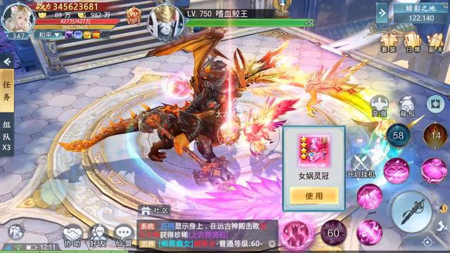 2024龍年必玩手遊鉅作，現在登錄就送终身VIP，虛寶碼VIP888 送永久VIP