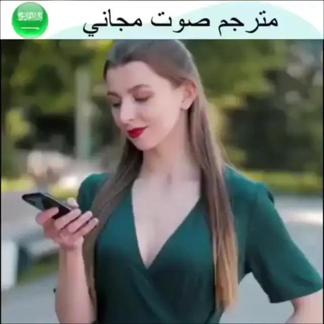 Translate Anywhere, Anytime!