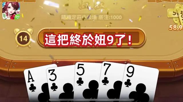 新年好時光，來把妞妞玩玩！好玩刺激，還有驚喜豪禮送不停！