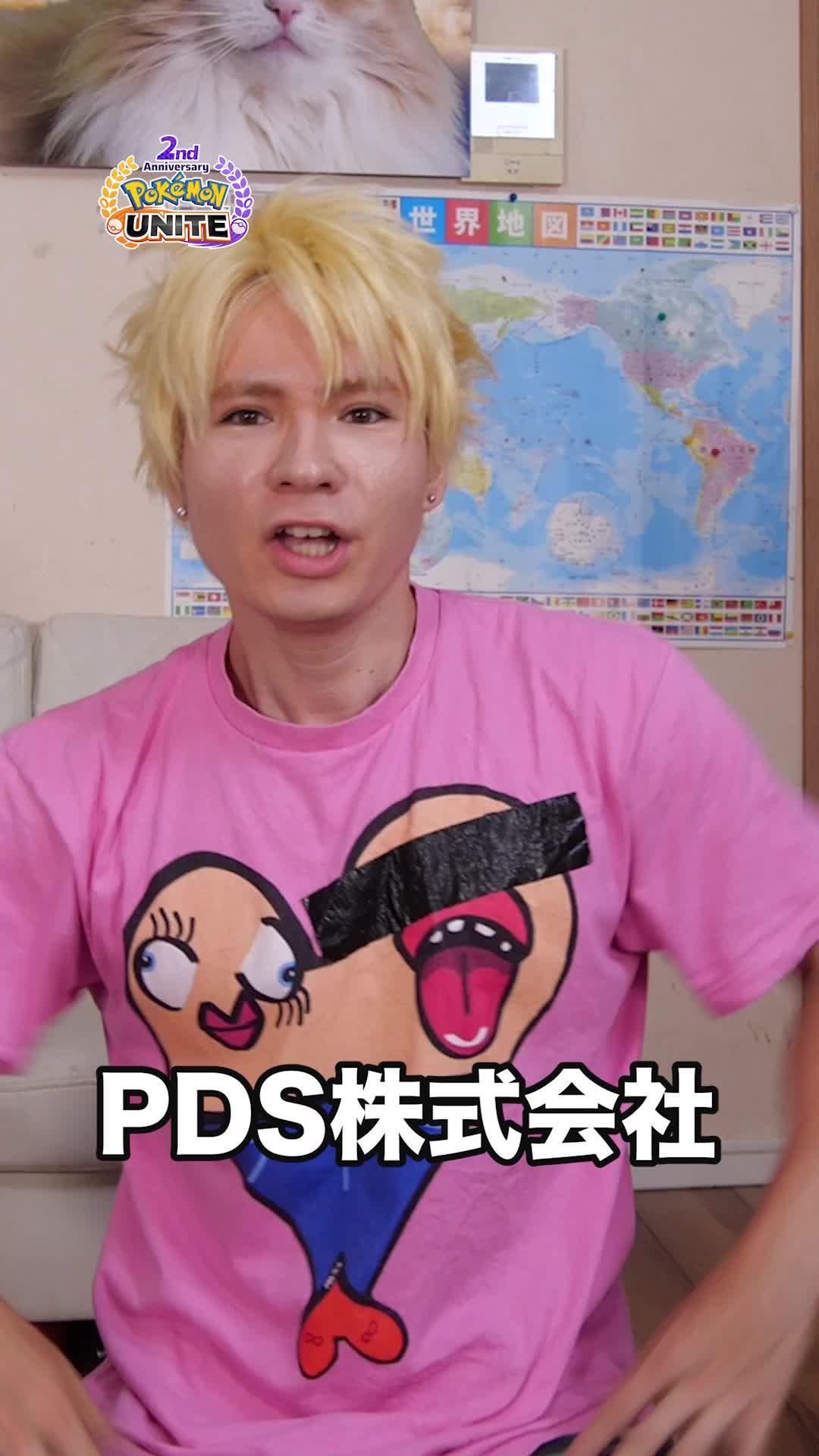 【メガミュウツー】ついにミュウツーがユナイトバトルに登場。バトル中にメガシンカ。