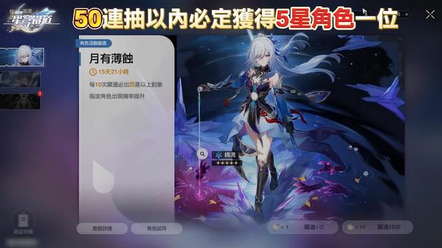 即刻下載最高可得80抽！