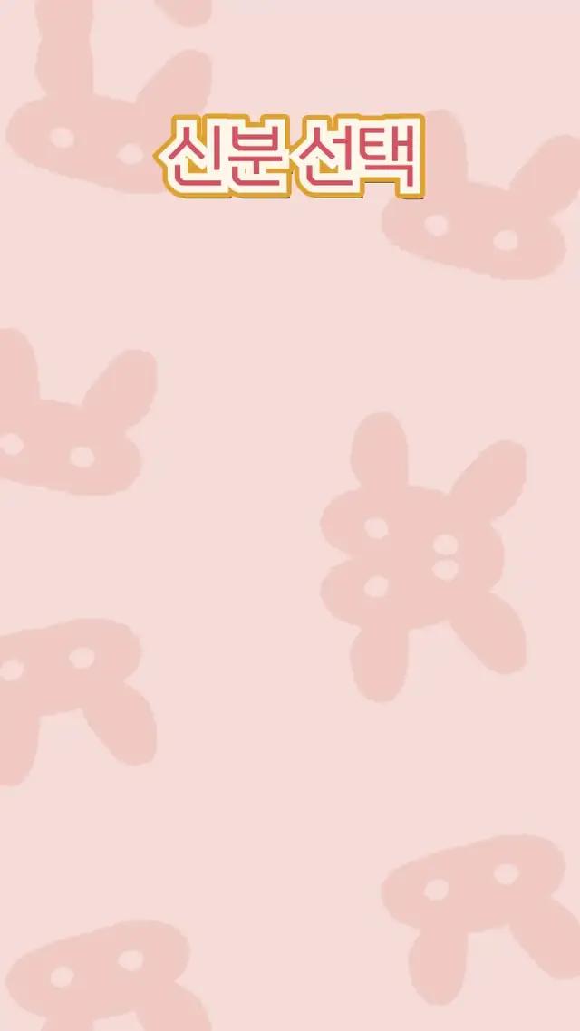 동물식당에서 점장을 모집합니다! 즉시 다운로드