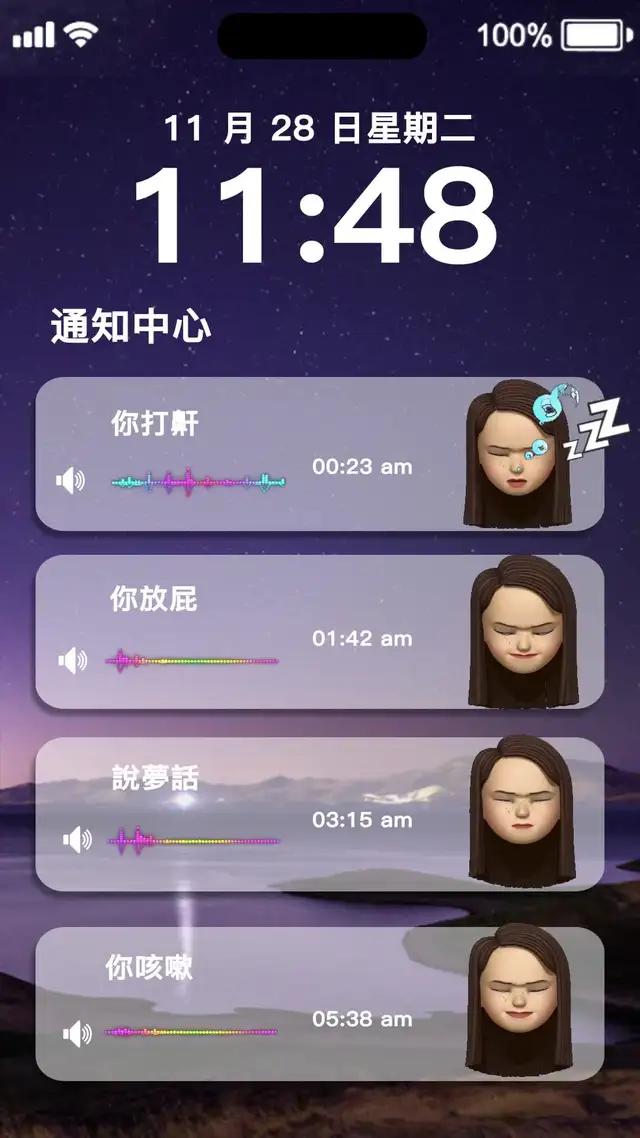 使用睡眠追蹤器獲得良好的睡眠並了解您的睡眠習慣。