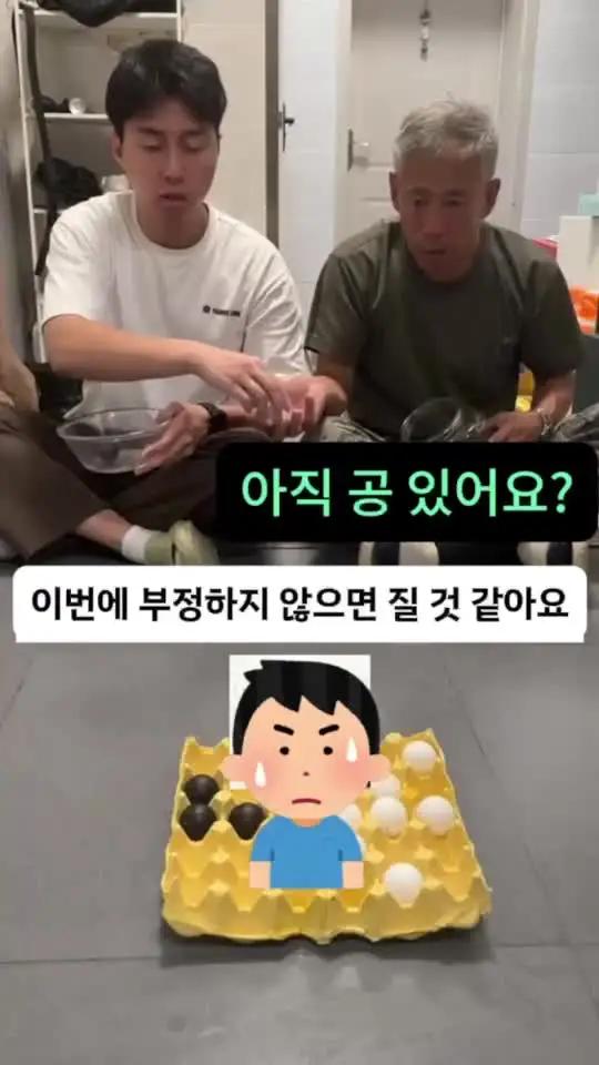 온라인으로 게임 시작