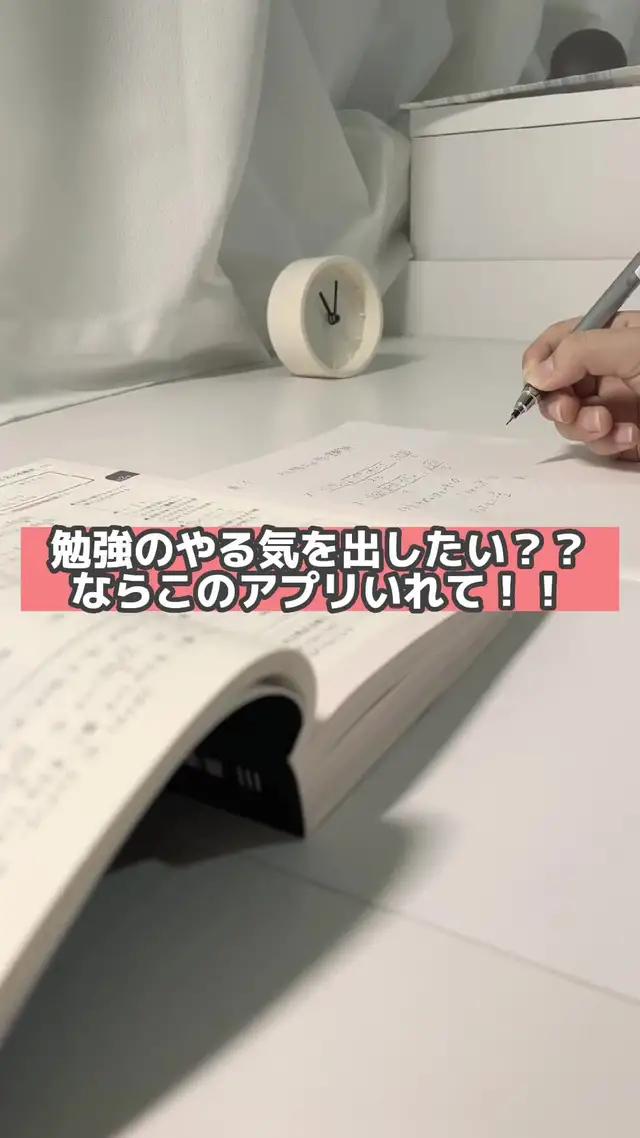 応援し合うだけのポジティブSNS！目標や夢を叶えて毎日を前向きに