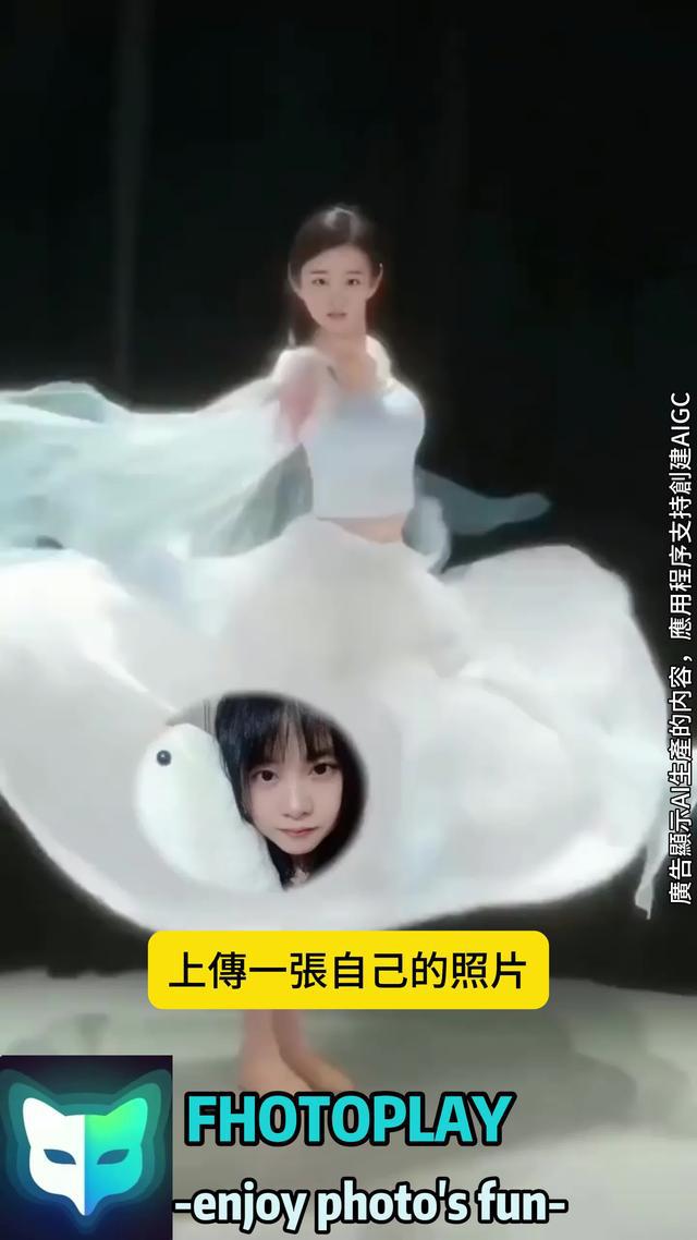 只要上傳一張自拍，就能自動生成大片，這個換臉工具就是這麼强大，快來一起製作有趣的視頻