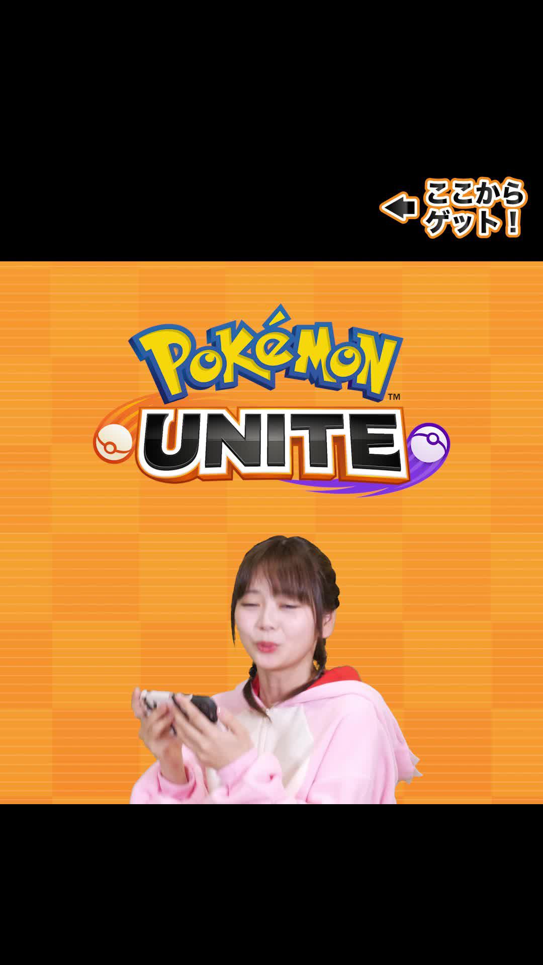 今なら期間限定で6体ドラゴンタイプのギフトコードがもらえる。特別なキャンペーンを見逃すな。