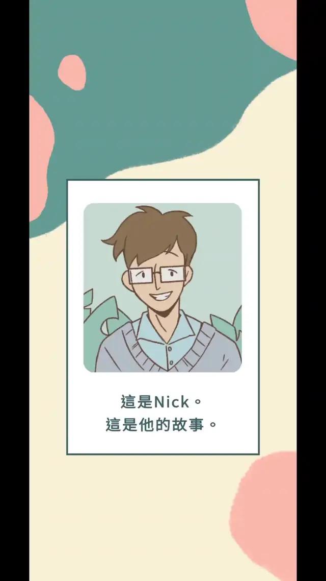 跟著U=U Day，熱門手遊 #愛說不說 回來啦 🥳 U=U（Undetectable = Untransmittable），意思是「穩定治療，愛滋傳不了」 為了慶祝U=U Day，用新知識拋開舊時代大眾對愛滋的印象 小編把大家最愛的手機遊戲帶回來啦！掌聲歡迎 👏愛說不說2：在愛之前👏 你還記得主角Nick在愛說不說中面臨的，與家庭、朋友間的難題嗎？ 這次，「愛說不說2：在愛之前」將解密Nick從確診前至U=U的心路歷程 面臨著家庭的期待、朋友的壓力和親密關係的分離 Nick會有怎樣的嶄新人生呢？ 結局將完全取決你「自選」的答案 隨著劇情推進，最終將有多達11種不同的結局等著大家🏆 趕快來下載遊戲，決定你自己的結局！ App Store & Google Play 🔎愛說不說2 / Do You Really Want to Know  P.S. 偷偷說，背景音樂是「愛說不說2」的獨家主題曲喔！ 想聽完整版的朋友趕快載起來🔥 #愛說不說2