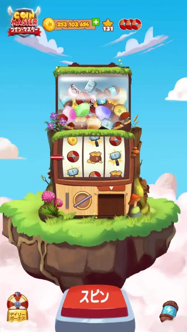 冒険に参加しよう