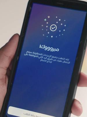 تمويل الإضافي يغنيك ويعطيك