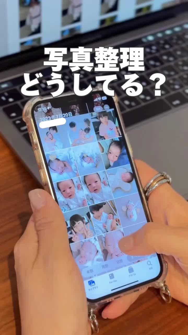 1冊198円から作れるフォトブック／しまうまプリント