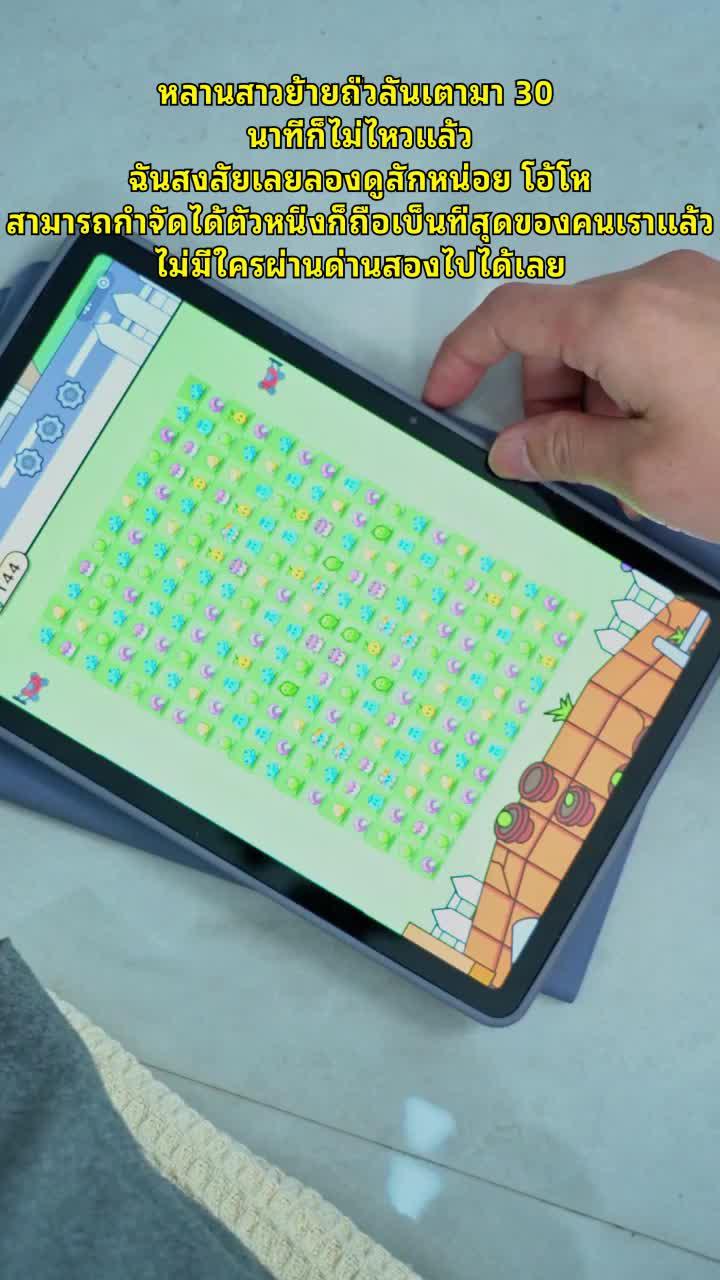 มาร่วมการต่อสู้ป้องกันพืช