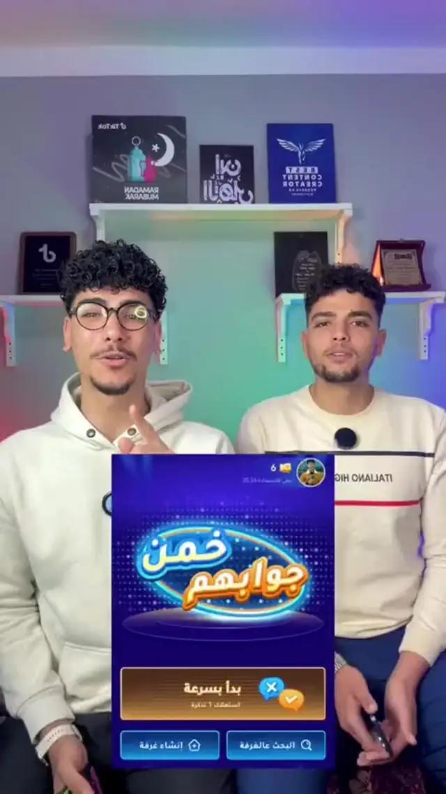 جربه مجاناً