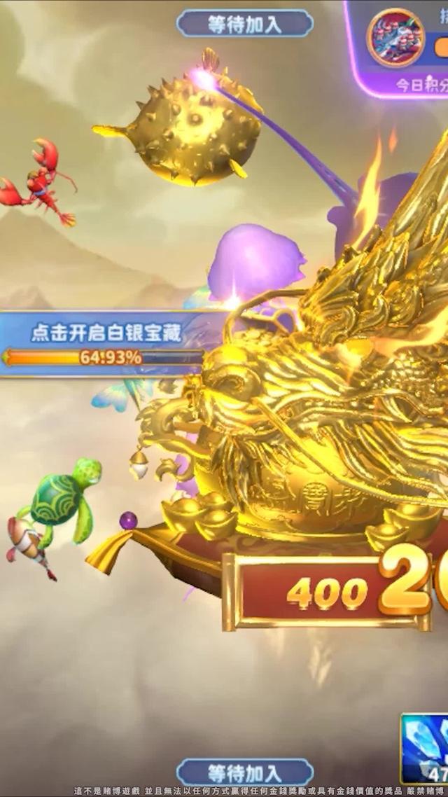 你從未體驗過的高爆捕魚遊戲！輸入禮包碼VIP666，VIP888，VIP999，每天登入即可獲得30億金幣！