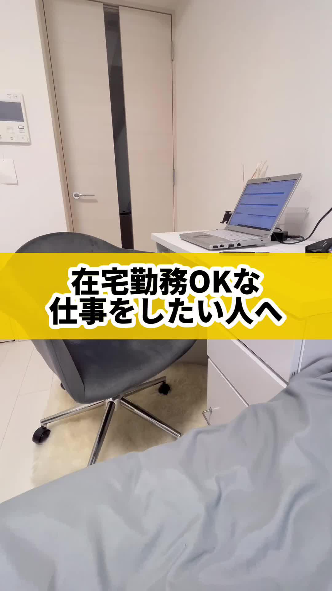 転職活動の一歩目に！まずはマイナビ転職アプリをDL
