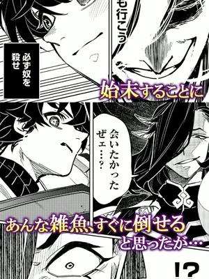 マンガがうがうでしか読めない作品多数掲載