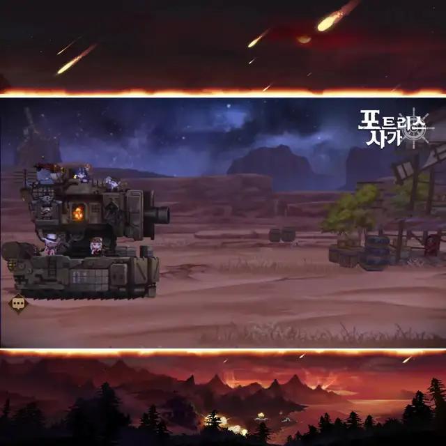 본격 요새 키우기 RPG! 나만의 요새를 키워보자구요!!