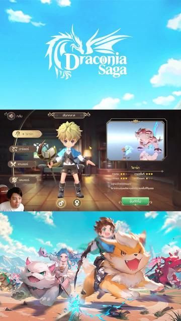 ลุกขึ้นมาจากมรสุมและจับมือกันก้าวไปข้างหน้า! เกมมือถือผจญภัยแนวโลกแฟนตาซี Draconia Saga