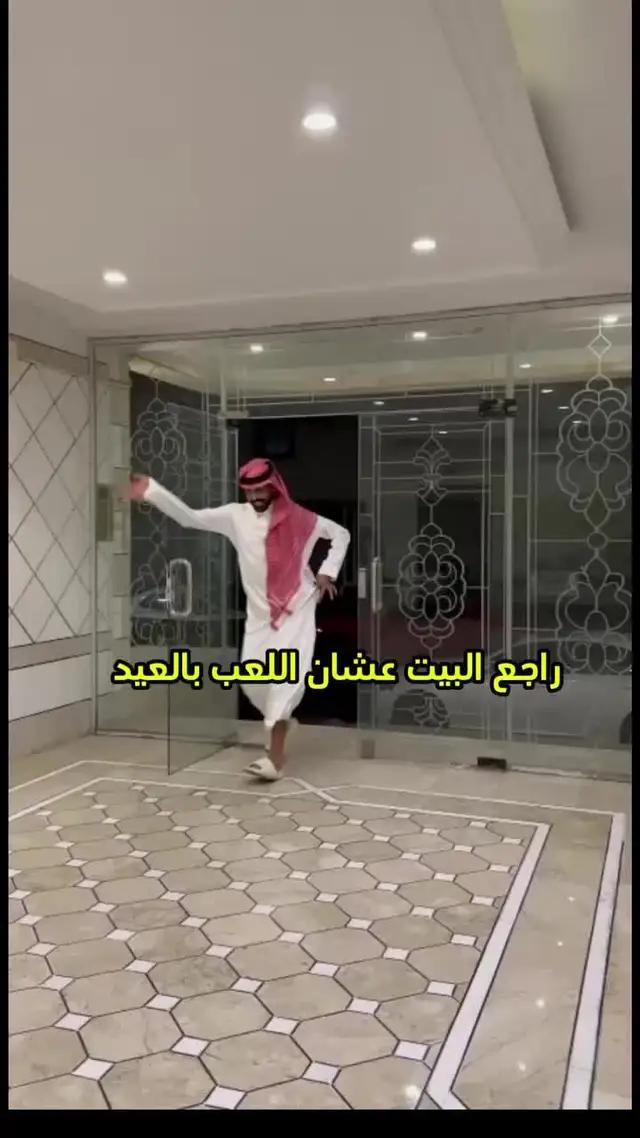 #توب_توب_السعودية  #لك-ولربعك #سوالف_سعودية #العاب#بدون_إعلانات#TopTopKsa 