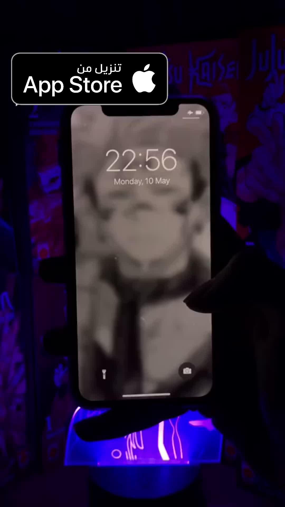 اكتشف التطبيق الجميل