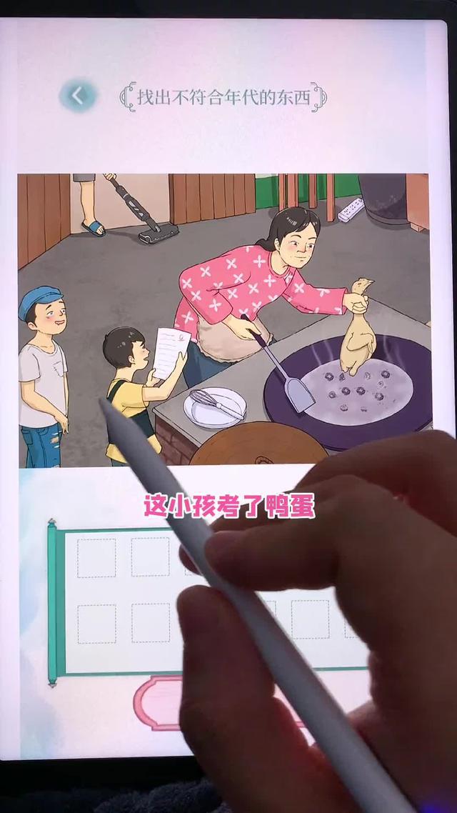 找出不符合年代的东西，看看你的CPU会不会被干烧