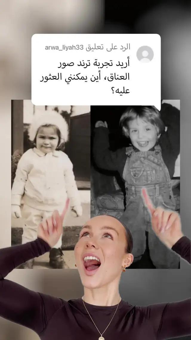 انضم إلى اتجاه العناق بالذكاء الاصطناعي: حوِّل مقاطع الفيديو برسوم متحركة دافئة. اجعل محتواك لا يُنسى!