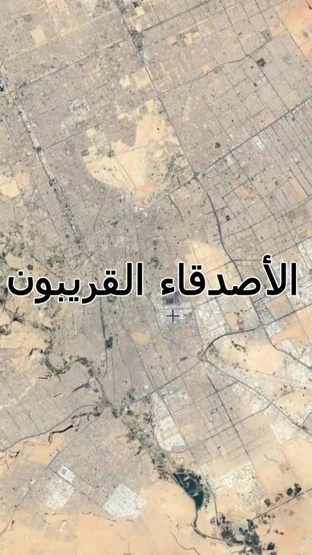 تعال ونّسنا نونّسك