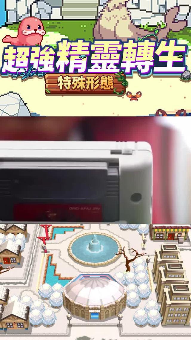 開局就送SSR寵物，快帶上喜愛的寵物踏上冒險大陸吧!