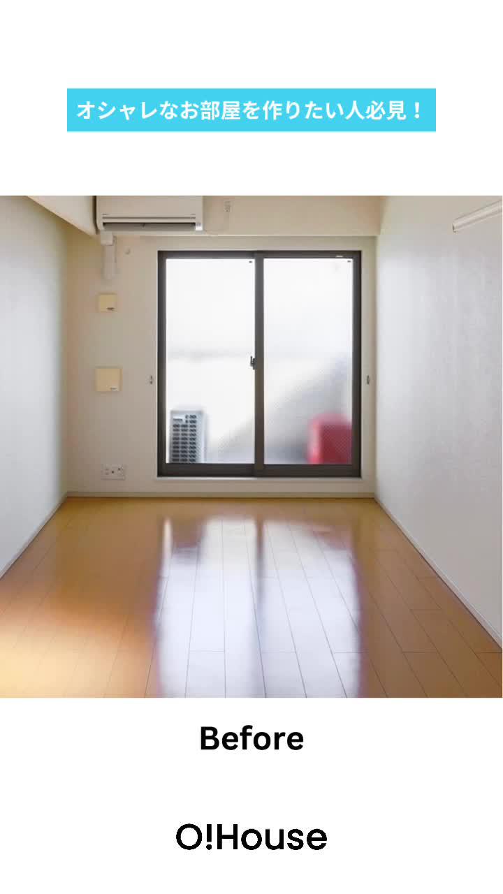 理想のお部屋作りの参考に！ohouseで好みのインテリアテイストを見つけて部屋作りの第一歩を踏み出そう!