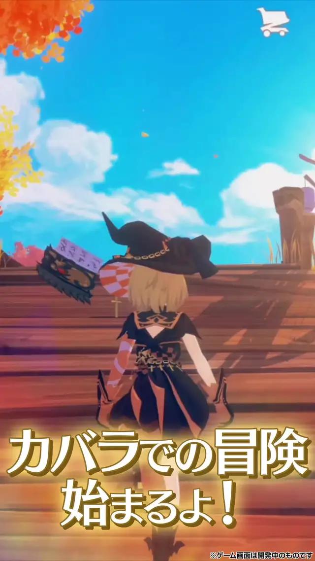 【豪華】リリース記念プレゼント！今なら30連ガチャと150万ゴールドをプレゼント！