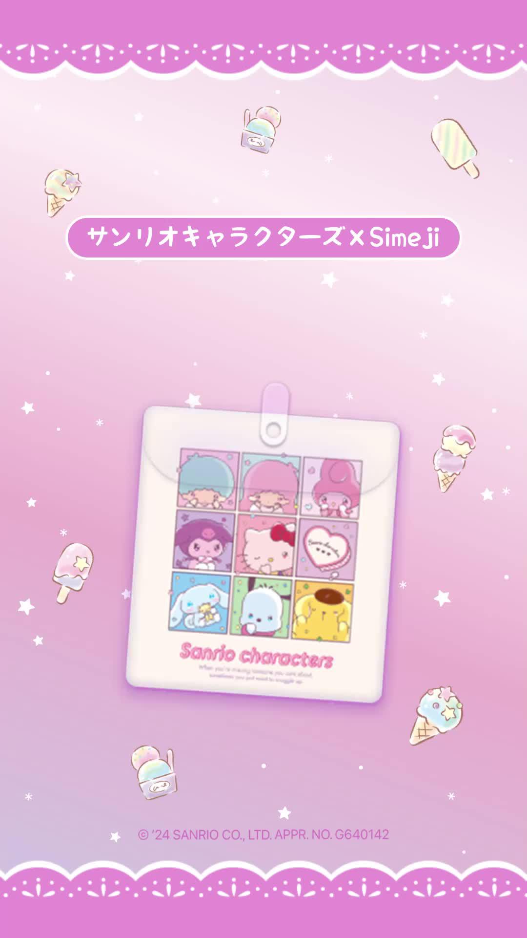 可愛いキーボードだと思ったらSimejiだったんだ！