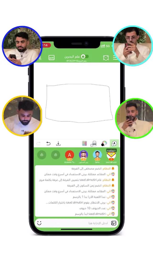 جربتم تحدي الرسم مع اصحابكم ؟🤣🤣🤣#ويبلاي #اكسبلور