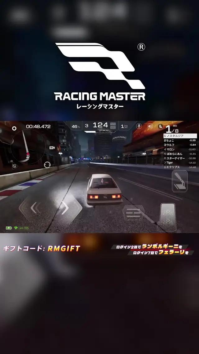 峠の下り最速はAE86だ