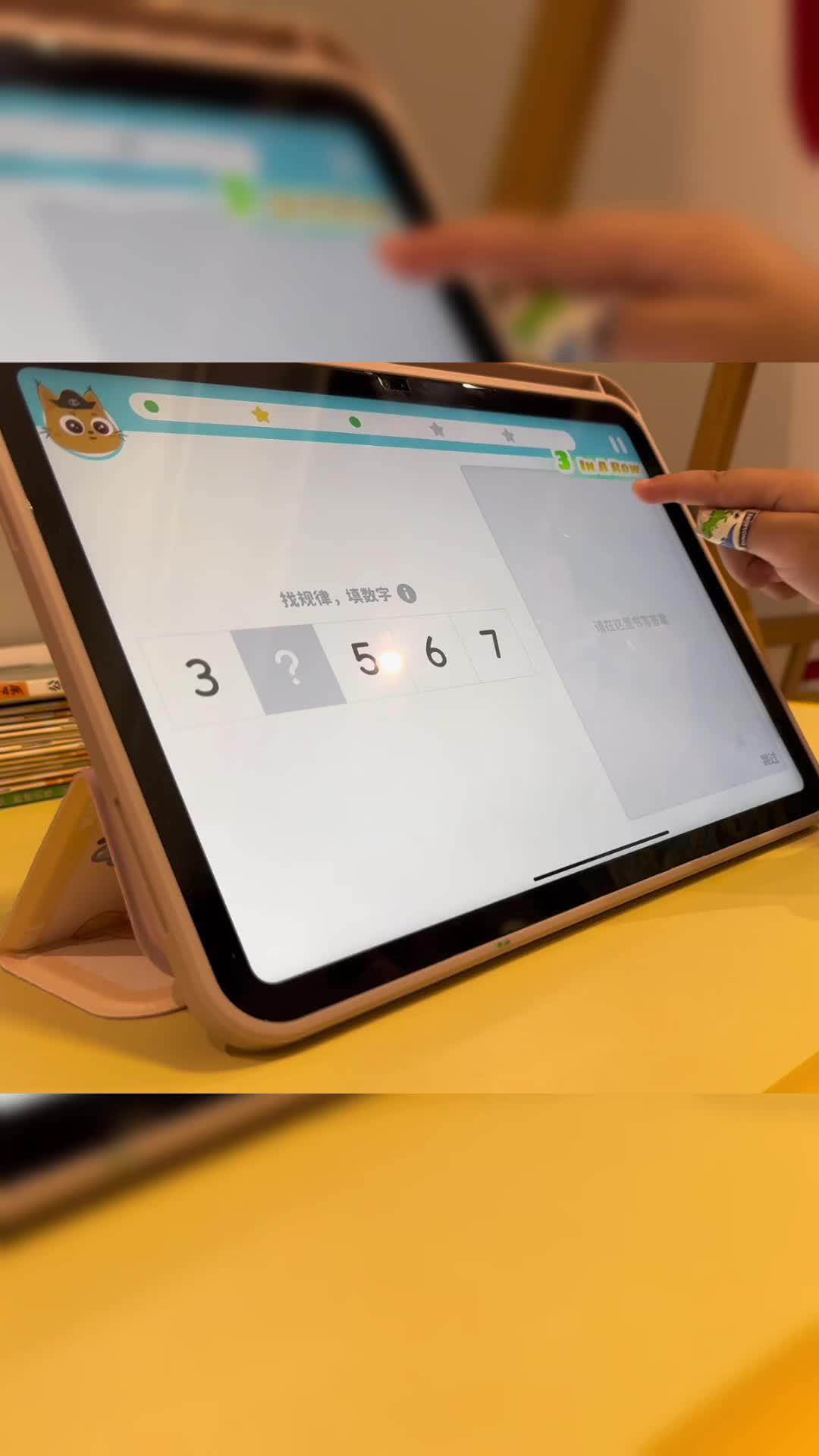 Learn, Play, and Excel with Gogomath - Fun Math Game!