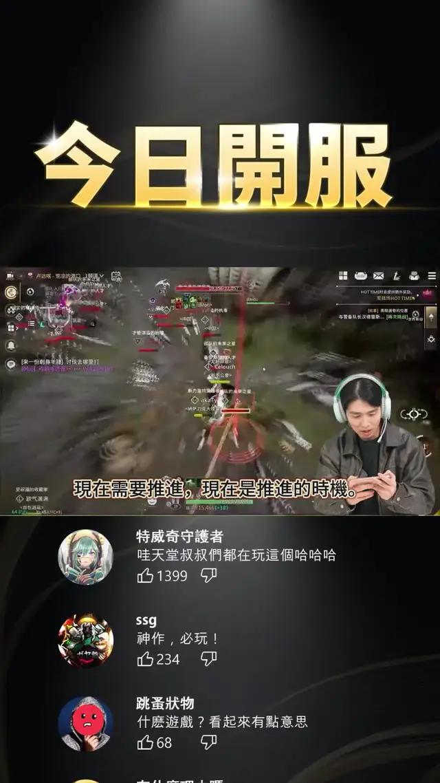 你可以課金，但沒必要，禮包碼：VIP777+VIP888+VIP999