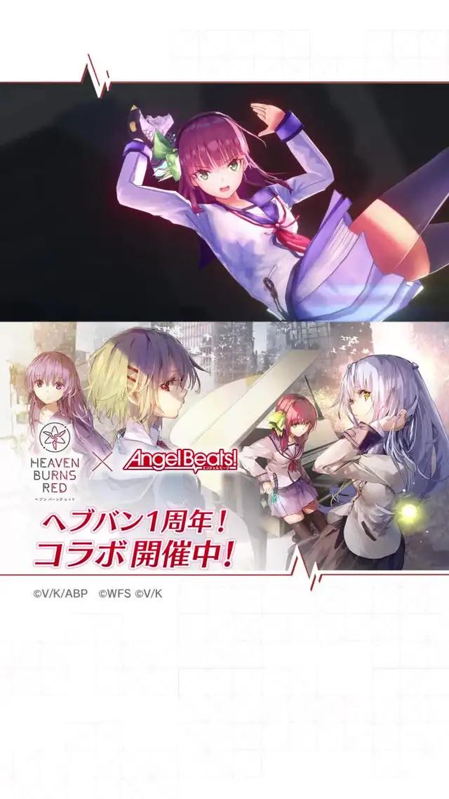 Key 麻枝 准 完全書き下ろし、Angel Beats!の新たな物語。